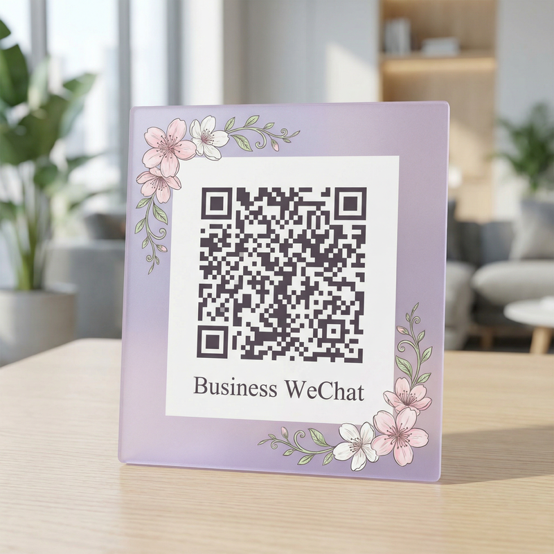 足交传媒企业微信